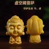 Escultura em Buxo dos Doze Signos do Zodíaco, Pingente Amuleto Apresentando Manjushri, Samantabhadra, Mahavairocana e Outras Divindades