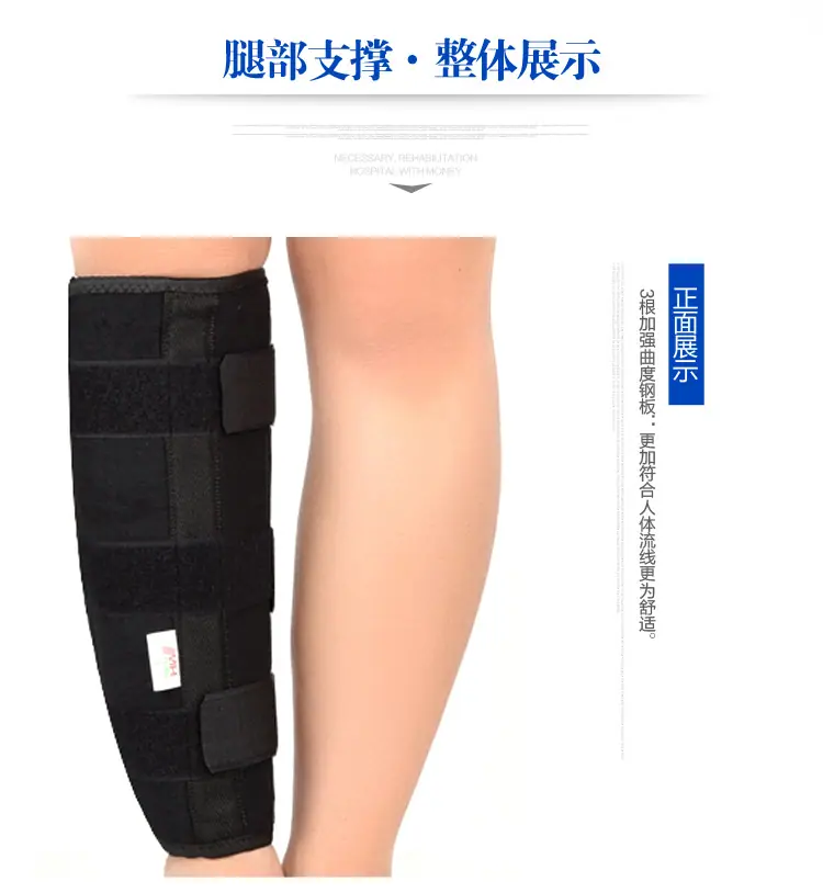 22刘帅-支具_05
