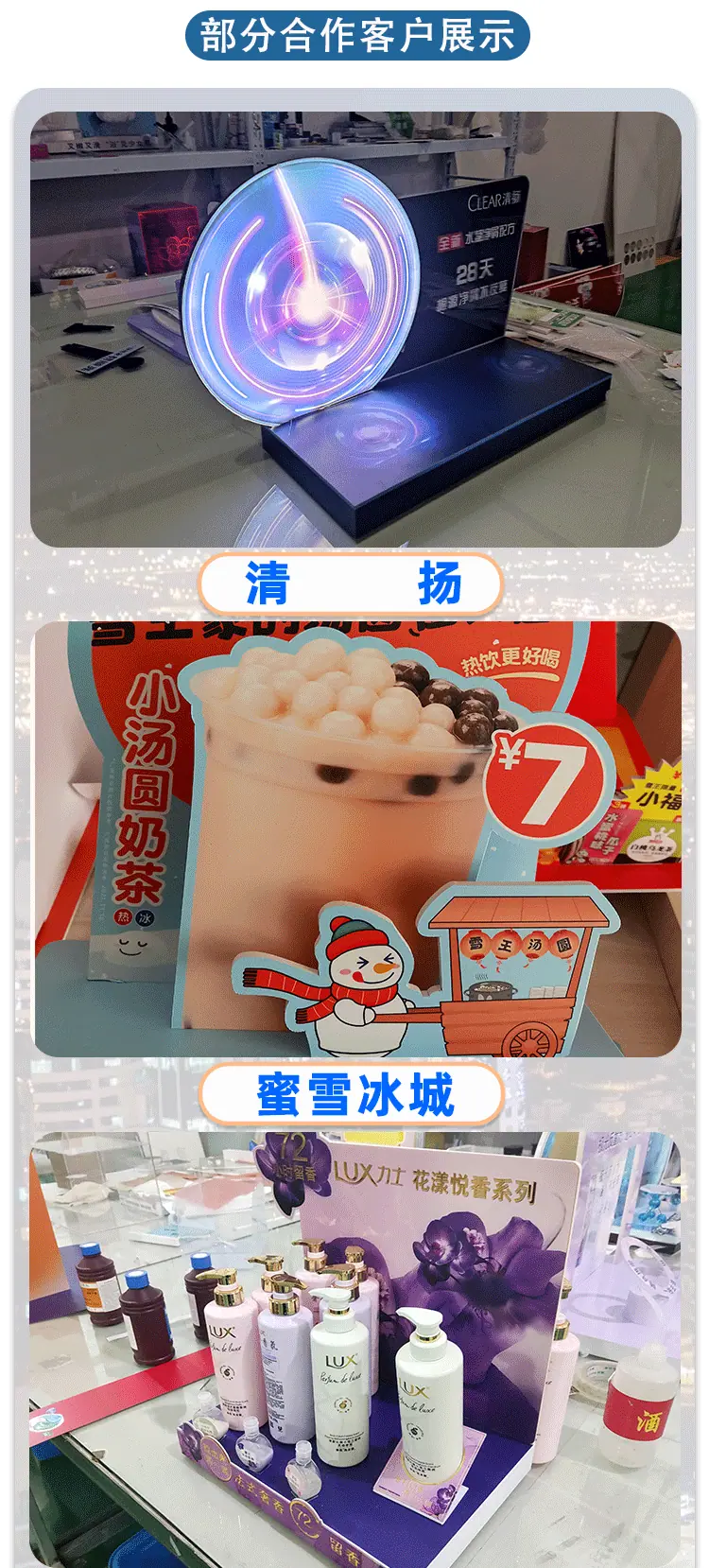 展示架详情页修改部分_03