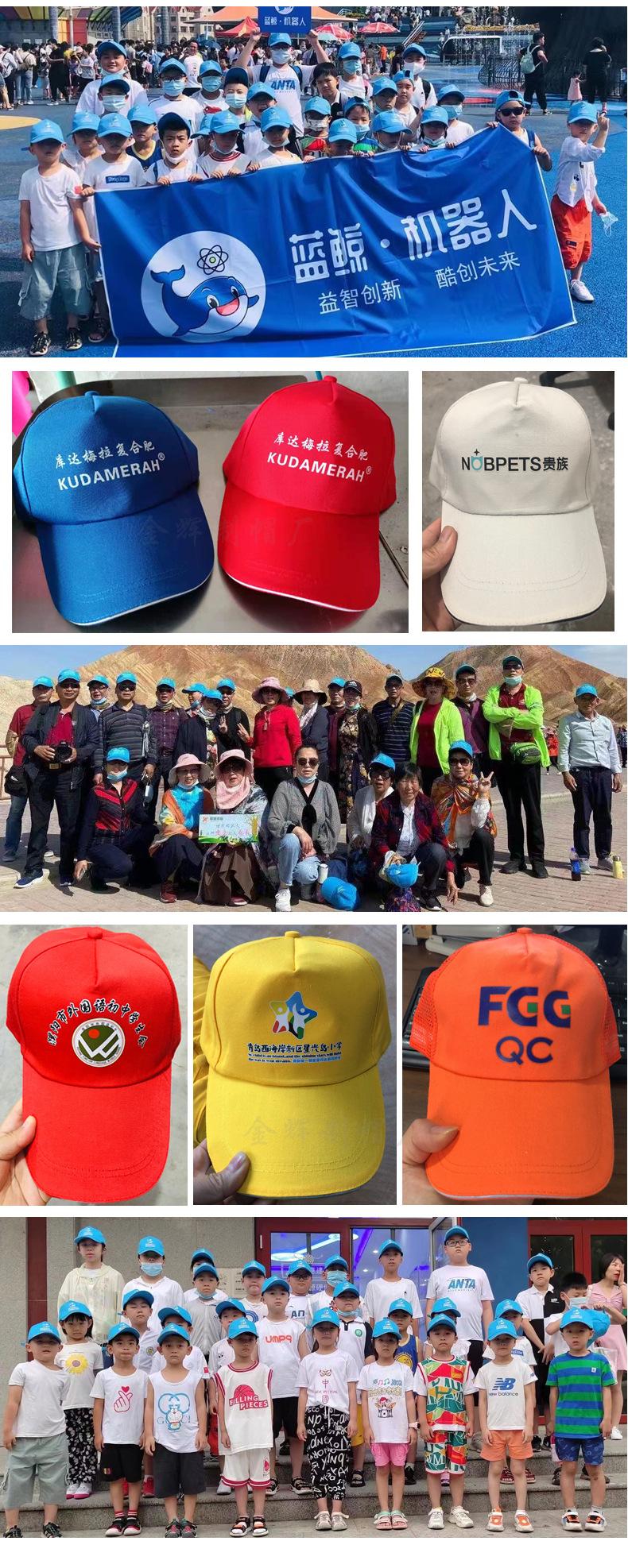 广告帽_14.jpg?x-oss-process=image/format,png
