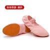 Sola de Couro Genuíno Sapatos de Dança para Professor Ballet Garra de Gato Lona Sem Cadarço Sapatilhas de Dança Infantil Respirável e Leve