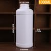 Botellas de Plástico HDPE 250 500 1000ml Botellas para Pesticidas Sub-Envasado Botellas de Plástico con Tapas Selladas Botellas para Químicos