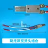 Catálogo de Accesorios para Máquina Flejadora Automática y Semiautomática Cabezal Calefactor Cabezal Calefactor de Aleación Lámina Calefactora Tipo M Cuchilla de Sellado Cable Conductor de Calor