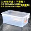 Huierxin caja de etiquetas de grado alimenticio engrosada crisper sellada media gran capacidad plástico rectangular comercial con tapa