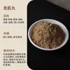 Polvo de Madera de Águila al por Mayor, Polvo de Sándalo, Incienso Natural Jiangzhen, Incienso de Piña, Incienso Floral de Medicina Tradicional China, Incienso Mixto, Incienso Hecho a Mano, Materias Primas para Marcas de Incienso