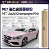 Película para Coche de Mascotas que Cambia de Color Serie Rosa Vinilo Película Protectora que Cambia de Color para Todo el Cuerpo Rosa Floral Láser Rosa Rubor
