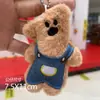 Señor. Frijol Lleva Ropa, Osito de Peluche Chirría, Muñeco de Peluche, Lindo Sr.. Colgante de Bolso Oso Frijol, Regalo de Pareja