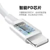 Cabo de dados de carregamento rápido Apple PD de 27W tipo-c para Lightning para carregamento do Apple 14pro max