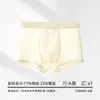 Ropa interior para adolescentes, seda de hielo lyocell para niños, para niños de 10 a 15 años, estilo fino de verano, no pellizca las nalgas