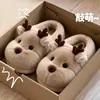 Pantufas de Algodão de Inverno para Crianças com Design de Veado Fofo para Meninos e Meninas Quentes com Forro de Pelúcia Casa Sapato de Algodão Fechado para Bebês e Pais