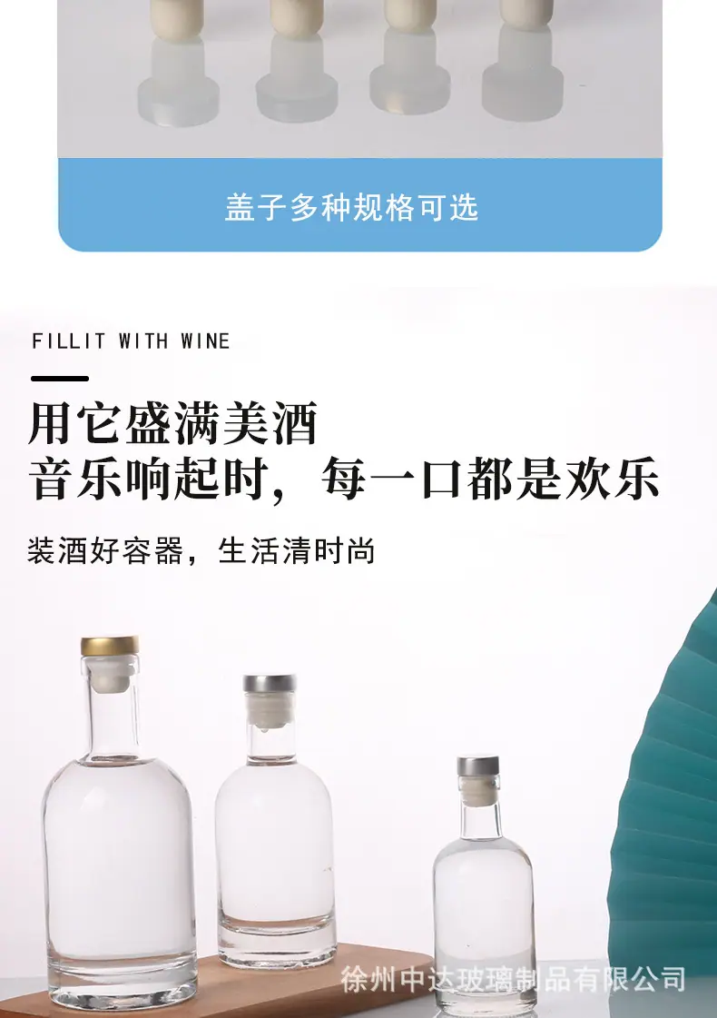 果酒瓶_05.jpg