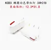 Interruptor KCD3 para cocina eléctrica, calentador eléctrico, accesorio con botón de luz para olla arrocera eléctrica multifuncional de 3500W