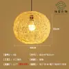 Lustre de Bambu Trançado, Arte em Bambu, Sala de Chá Estilo Zen, Restaurante Estilo Chinês, Pousada, Lanterna de Rattan Estilo Japonês, Luminária de Arte Criativa Retrô