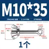 Tornillo Giratorio de Acero Inoxidable 304 + Juego de Tuerca Mariposa Tornillo Giratorio Roscado Ojo de Pez M5M6M8M10M12Mm