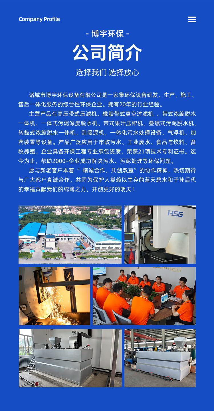 加药装置_10.jpg