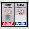 Pegatinas de vidrio esmerilado transparentes para oficina, antiespías, para ventana de baño, estáticas, con envío gratuito