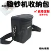 Bolsa para Máquina Detectora de Billetes 885, Bolsa Portátil Especial para Recolección Bancaria, Engrosada, A prueba de Golpes, Impermeable, Bolso de Hombro Cruzado, Hecho a Medida
