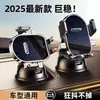 Nuevo soporte para teléfono para coche, soporte para ventilación de aire de navegación de coche, soporte multifuncional para teléfono, soporte para salpicadero de coche