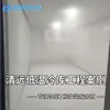 Reforma Geral das Instalações de Refrigeração da Cantina de Qingyuan, Reforma de Refrigeração e Armazenamento com Economia de Energia para Armazenamento Frio de Alimentos Escolares