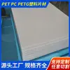 Placa de Resistencia para PC Se Puede Personalizar en Varios Colores. Se Puede Usar para Fabricar Tableros de Partículas de PC para Divisiones Interiores y Decoración