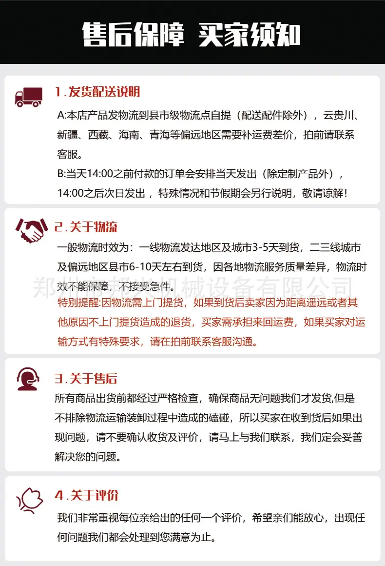 未标题-1_33.jpg