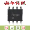 MAX706TESA T SOP-8 3V Monitoramento de Tensão Baixo Custo Circuito de Monitoramento de uP Chip