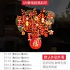 2027 Pegatinas Decorativas para Ventanas de Año Nuevo Atmósfera Electrostáticas para Puertas y Ventanas de Vidrio Decoración de Escena del Año del Cabro del Festival de Primavera Tienda