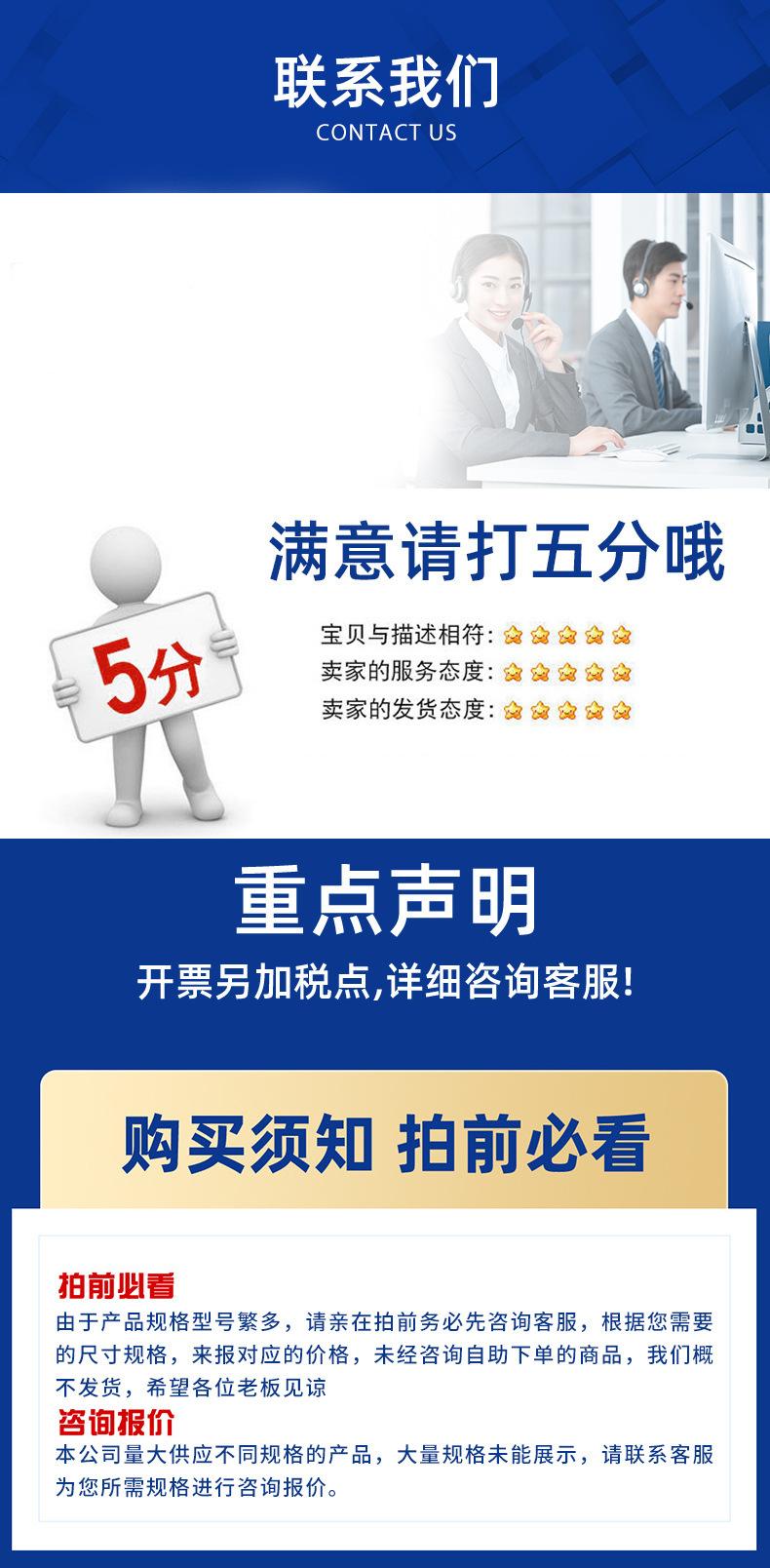 QQ图片20221111101442_副本