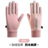 Guantes Cálidos de Invierno para Mujer, Compatibles con Pantalla Táctil, Adecuados para Deportes, Actividades al Aire Libre, Conducir, Antideslizantes, Forrados de Felpa, Engrosados, a Prueba de Frío, Cortavientos, Guantes de Ciclismo