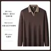 Camisa Polo Masculina Manga Longa Mistura Modal Linho Outono/Inverno 2026 Casual de Negócios Não Amassa Gola Gaivota Estilo Pai