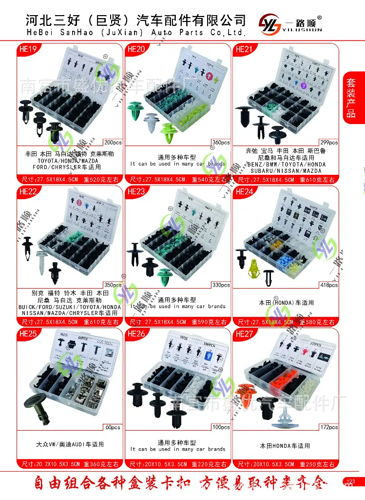 ZHE123