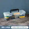Caja de herramientas de ferretería para el hogar, caja de herramientas rectangular portátil pequeña para tornillos, organizador para almacenamiento de piezas, caja de accesorios