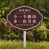 Cuidado de Flores y Plantas Señal Vertical de Flores y Plantas Parque Cinturón Verde Flores y Árboles Señal con Lema Jardín