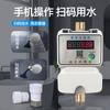 Medidor de Agua Inteligente de Deslizar del Pueblo de Shanghái Baño Escolar Fábrica Una Mesa Máquina de Control de Agua con Inserción de Tarjeta Múltiple
