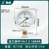 Adaptador de Manómetro de Latón 1/4 Pulgada, 3/8 Pulgada, 1/2 Pulgada Reducción Montaje M14 Reductor Tubería