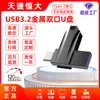 Memoria USB Dual para Teléfono Móvil y Computadora, Interfaz Dual Tipo-C, Alta Velocidad, Gran Capacidad, Unidad Flash USB de Doble Cabezal, Regalo OEM