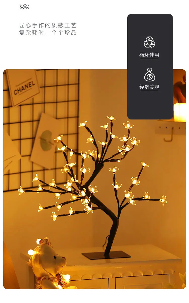洒雪白桦树灯_05.jpg