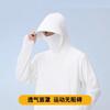 Ropa de Protección Solar de Verano para Hombres, Ropa Ligera de Protección Solar para Pesca, Deportes al Aire Libre en Bicicleta, Chaqueta Sombrilla Anti-UV