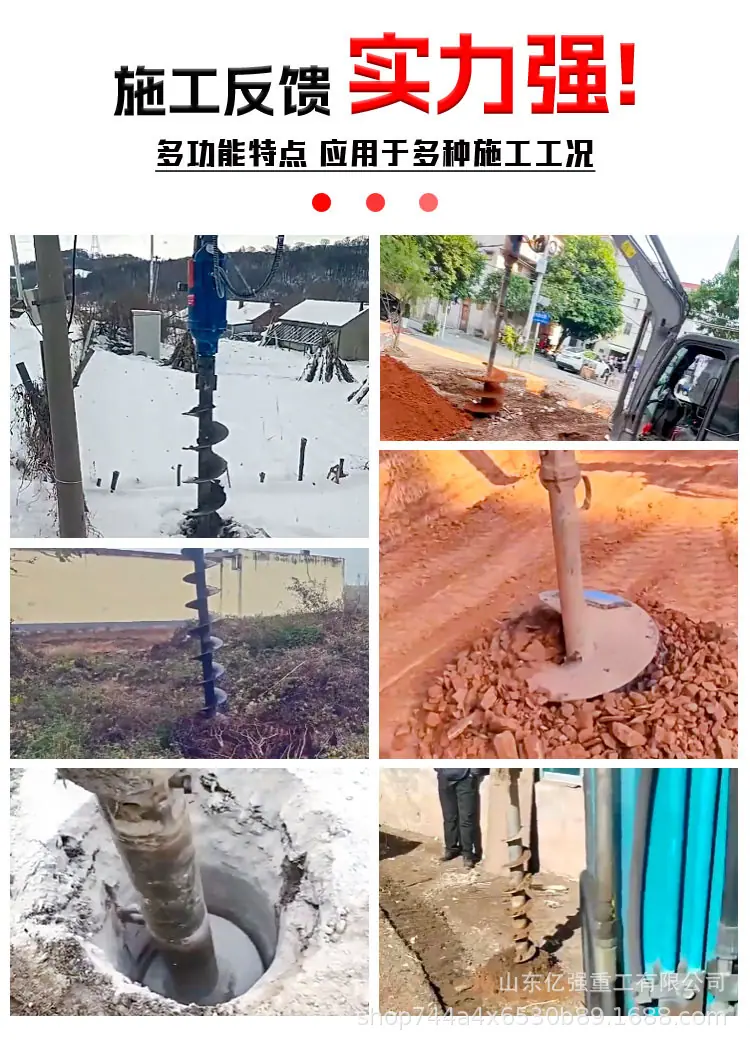 详情页_04