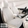 Cojín Calefactor para Asiento de Coche de Grafeno Personalizado para Calidez Invernal, Cojín de Asiento de Coche de Felpa Universal 12/24V