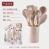Balde de Armazenamento Popular Branco Cáqui com Alça de Madeira Conjunto de Utensílios de Cozinha de Silicone com 12 Peças Conjunto de Utensílios de Cozinha Conjunto de Cozinha