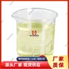 Suporte Hidráulico Personalizado para Óleo Emulsificado, Conveniente e Seguro Me10-5 Óleo Emulsificado para Suportes Hidráulicos