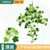 Simulação Amazon Jiboia Pendente de Parede Videira Planta Verde Falsa Decoração Folhas Cipós Tubo Cobertura Ornamento Planta Artificial