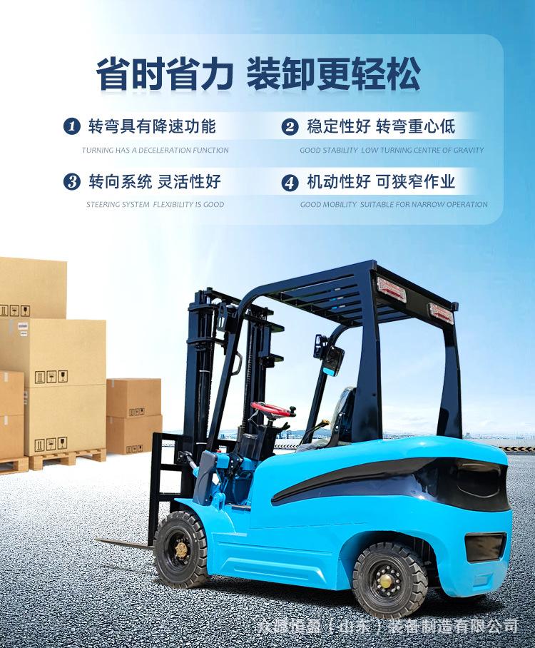 叉车20详情_05.jpg