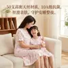 Bata de Verano para Niñas, Vestido de Dibujos Animados con Mangas Abullonadas de Tencel de Manga Corta, Ropa de Aire Acondicionado para Bebés Niñas, Estilo Princesa Delgado
