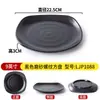 Louça de melamina preta estilo japonês banho de ouro prato de sushi prato quadrado prato de macarrão frito bandeja de refeição para fast food fornecimento exclusivo transfronteiriço estilo japonês