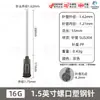 Aguja de Acero Plástico de 1.5 pulgadas, Aguja Dispensadora de Acero Plástico Tipo Tornillo, Punta de Aguja Dispensadora de Precisión, Aguja para Máquina Dispensadora 38mm