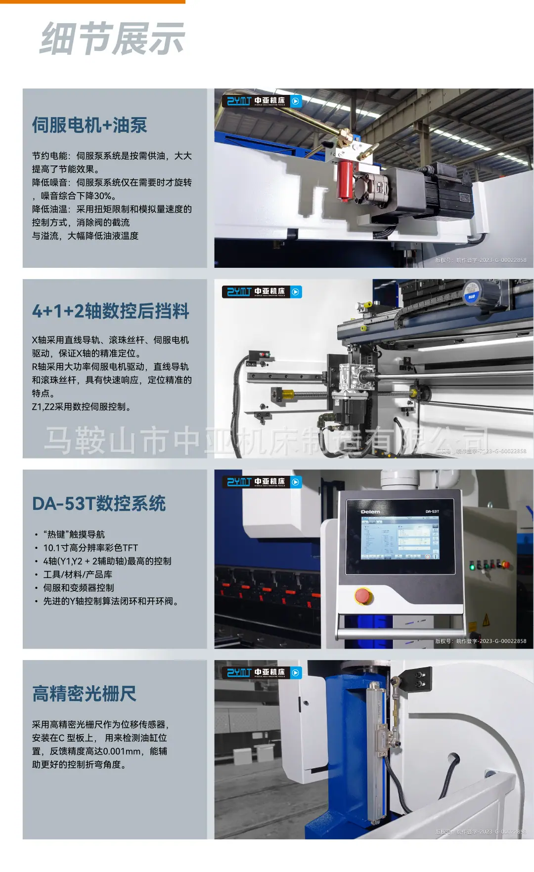 详情页-5.jpg