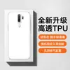 Funda para Teléfono Móvil Adecuada para Oppoa11 Oppoa11X Anticaída TPU Carcasa Blanda Todo Incluido para Hombres y Mujeres