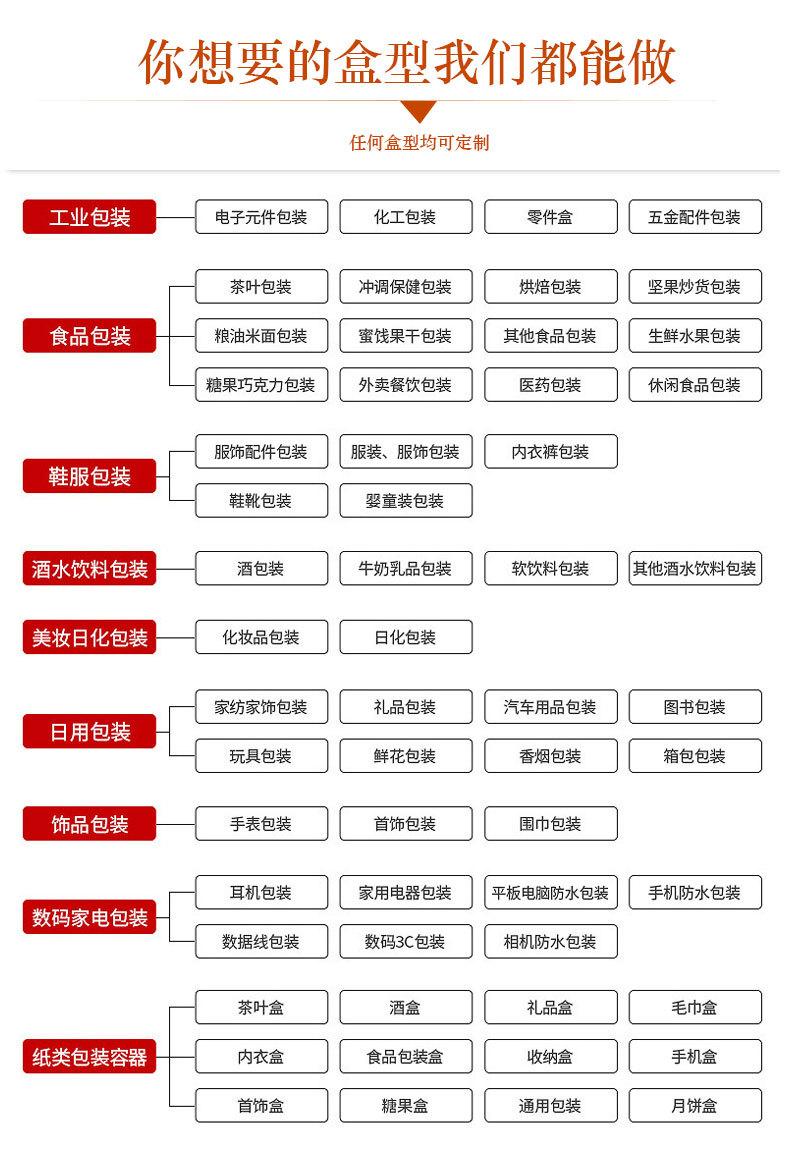 详情图_11.jpg